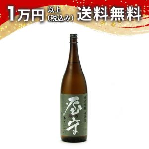 屋守 純米吟醸 無調整 雄町 1800ml 日本酒 お中元 御中元 暑中見舞い あすつく ギフト のし 贈答品 父の日 プレゼント お酒