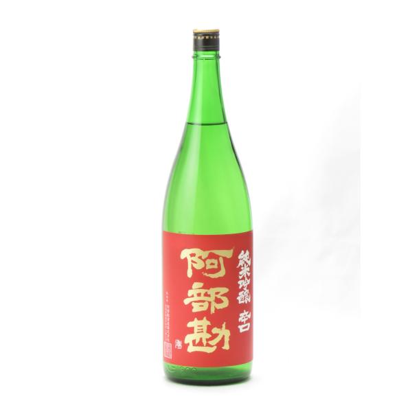 阿部勘 純米吟醸 辛口 赤版 1800ml 日本酒 お中元 御中元 暑中見舞い あすつく ギフト の...