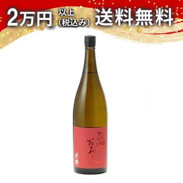 敷嶋 ひやおろし 1800ml 2024年8月詰め しきしま 敷島 日本酒 お中元 御中元 暑中見舞...