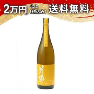 敷嶋 特別純米 出羽燦々 無濾過生原酒 1800ml 2024年2月出荷 しきしま 敷島 日本酒 ギフト 贈答品 プレゼント あすつく