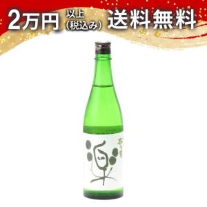 松の司 純米吟醸 楽 らく 720ml 日本酒 お中元 御中元 暑中見舞い ギフト のし 贈答品