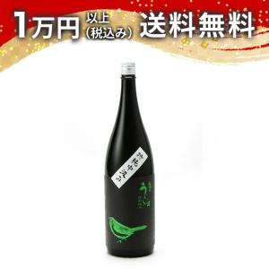 庭のうぐいす 特別純米 仲汲み 1800ml 日本酒 ギフト 贈答品 プレゼント あすつく のし お酒