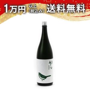 庭のうぐいす 特別純米 1800ml