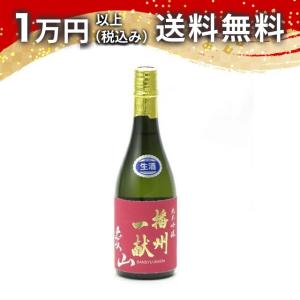 クール代込 飛露喜 生詰 ひろき 純米吟醸 1800ml 廣木酒造 福島 日本酒