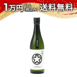 上川大雪 十勝 特別純米 彗星 720ml 日本酒 ギフト 贈答品 プレゼント あすつく 父の日 お中元 のし お酒