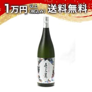 愛宕の松 あたごのまつ 純米大吟醸 白鶴錦 1800ml 日本酒 ギフト 贈答品 プレゼント あすつく 父の日 お中元 のし お酒