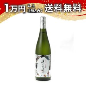 愛宕の松 あたごのまつ 純米大吟醸 白鶴錦 720ml 日本酒 ギフト 贈答品 プレゼント あすつく 父の日 お中元 のし お酒