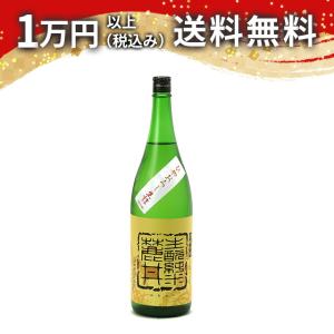麓井 はえぬき ひやおろし 生詰 豊醇辛口 生もと純米 1800ml