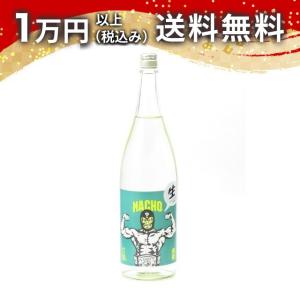 新政 88%低精白酒 涅槃龜(ニルガメ) 2024 720ml 日本酒 ギフト 贈答品