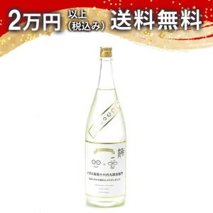 十六代 九郎右衛門 メガネ専用 1800ml 日本酒 お中元 御中元 暑中見舞い あすつく ギフト のし 贈答品