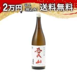 上喜元 純米大吟醸 愛山 1800ml 2024年11月詰め 日本酒 ギフト 贈答品 プレゼント あすつく