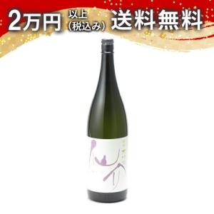 仙介 せんすけ 純米大吟醸 山田錦 1800ml 日本酒 ギフト 贈答品 プレゼント あすつく