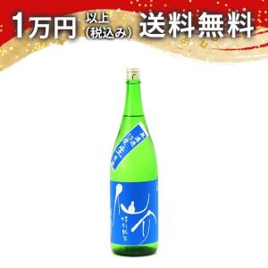 仙介 特別純米Blue13 無濾過 生原酒 1800ml