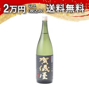 伊予賀儀屋 いよかぎや 純米吟醸 松山三井 無濾過 一回火入れ 黒ラベル 1800ml 日本酒 ギフト 贈答品 プレゼント あすつく