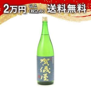 伊予賀儀屋 無濾過 味口 本醸造60 青ラベル 1800ml 2024年11月詰め 日本酒 ギフト 贈答品 プレゼント あすつく