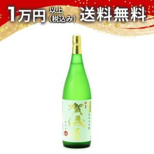 伊予賀儀屋 純米大吟醸 無ろ過生原酒 しずく媛45 緑ラベル 1800ml 【クール便限定商品】 日本酒 お中元 御中元 暑中見舞い あすつく ギフト のし 贈答品