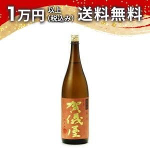 伊予賀儀屋 無濾過 純米 赤ラベル 1800ml 日本酒 お中元 御中元 暑中見舞い あすつく ギフト のし 贈答品 父の日 プレゼント お酒