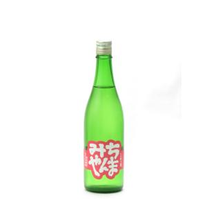 みちやんま 純米吟醸 無濾過原酒 720ml 2023年5月詰め【 三千櫻 × 山間 】 日本酒 お中元 御中元 暑中見舞い あすつく ギフト のし 贈答品
