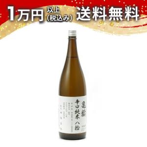 黒龍 【2025年12月】 純米大吟醸 720ml : 酒のとんだ - 通販 - Yahoo