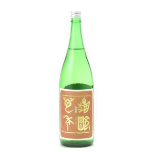 亀齢萬年 山田錦 生酒 1800ml 2025年2月詰め 日本酒 お中元 御中元 暑中見舞い あすつく ギフト のし 贈答品