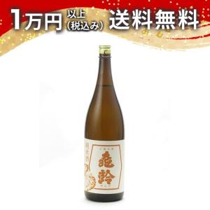 亀齢 純米 クラシック 1800ml 2025年7月詰め 日本酒 お中元 御中元 暑中見舞い あすつく ギフト のし 贈答品 父の日 プレゼント お酒