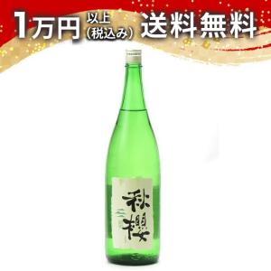 富久長 純米 ひやおろし 秋櫻 こすもす 1800ml 2026年8月詰め ギフト 贈答品 プレゼント あすつく 父の日 お中元 のし お酒
