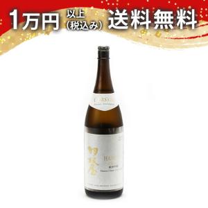 羽根屋 純米吟醸 CLASSIC 生酒 1800ml 2026年4月詰め 日本酒 ギフト 贈答品 プレゼント あすつく のし お酒