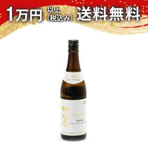 羽根屋 純米吟醸 CLASSIC 生酒 720ml 2026年4月詰め 日本酒 ギフト 贈答品 プレゼント あすつく のし お酒