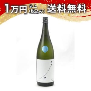 十石 じっこく 祝 純米吟醸 生酒 1800ml 2024年10月詰め 日本酒 ギフト 贈答品 プレゼント あすつく 父の日 お中元 のし お酒
