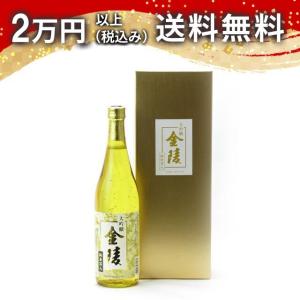 金陵ゴールド 大吟醸 純金箱入 720ml 日本酒 ギフト 贈答品 プレゼント あすつく