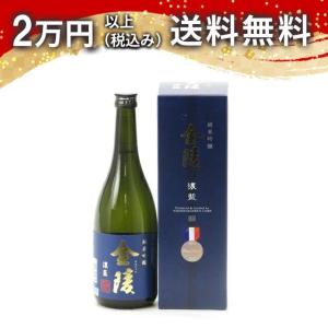 金陵濃藍(こいあい) 純米吟醸 720ml 2024年2月詰め 日本酒 ギフト 贈答品 プレゼント あすつく