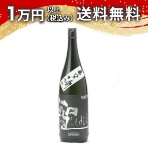 鍋島 雫しぼり 純米大吟醸 720ml 2025年11月詰め 日本酒 ギフト 贈答品