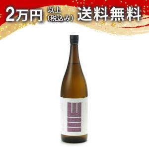 山三 純米吟醸 金紋錦 五割五分 無濾過原酒 火入 1800ml 日本酒 お中元 御中元 暑中見舞い あすつく ギフト のし 贈答品