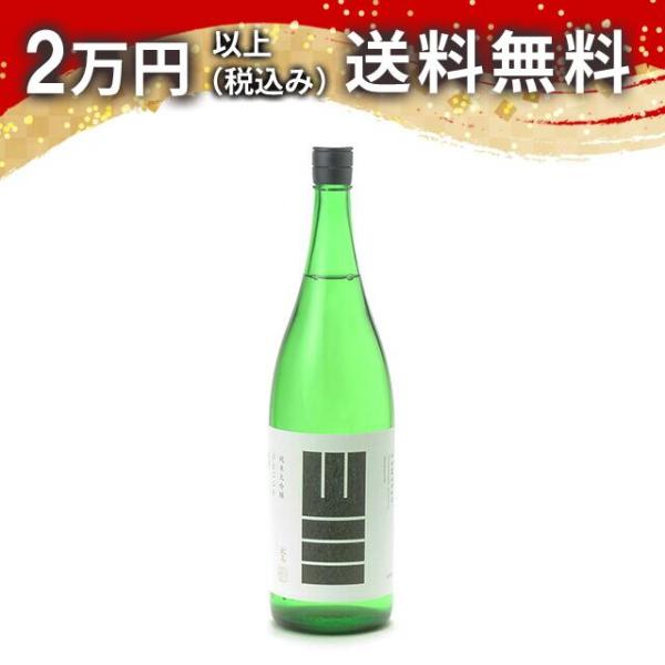 山三 純米大吟醸 ひとごこち 五割 無濾過原酒 火入 1800ml 日本酒 お中元 御中元 暑中見舞...