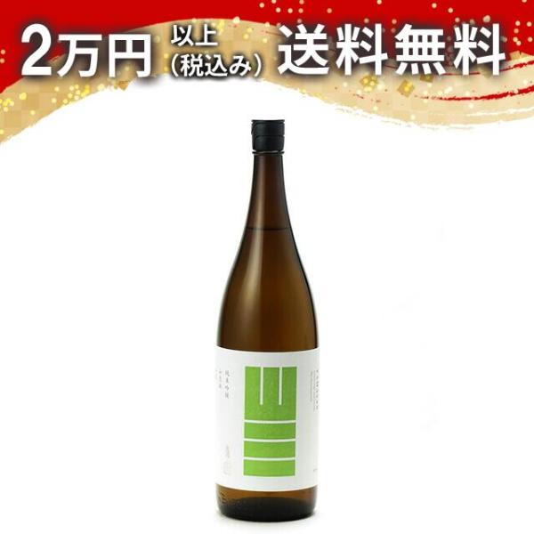 山三 純米吟醸 山恵錦 五割 無濾過生原酒1800ml 日本酒 お中元 御中元 暑中見舞い あすつく...