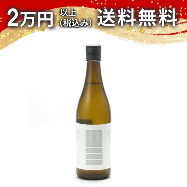 山三 純米吟醸 ひとごこち 五割五分 うすにごり 火入 720ml 日本酒 お中元 御中元 暑中見舞...