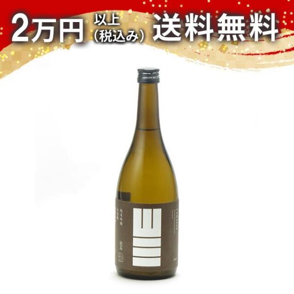 山三 純米吟醸 山恵錦 五割五分 スパークリング 火入 720ml 日本酒 お中元 御中元 暑中見舞...