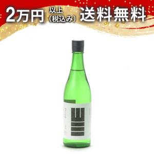 山三 純米大吟醸 ひとごこち 五割 無濾過原酒 火入 720ml 日本酒 お中元 御中元 暑中見舞い あすつく ギフト のし 贈答品