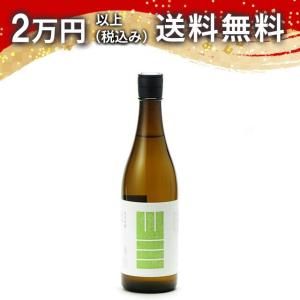 山三 純米吟醸 山恵錦 五割 無濾過生原酒720ml 日本酒 お中元 御中元 暑中見舞い あすつく ギフト のし 贈答品