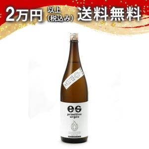 林本店 es primitive urges 純米大吟醸無濾過生原酒 1800ml 日本酒 お中元 御中元 暑中見舞い あすつく ギフト のし 贈答品