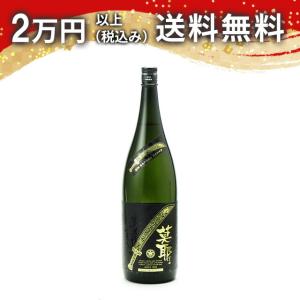 林本店 莫耶 ばくや 純米大吟醸 無濾過生原酒 1800ml 日本酒 お中元 御中元 暑中見舞い あすつく ギフト のし 贈答品