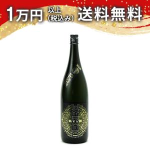 林本店 DESIRE デザイア 純米大吟醸 無濾過生原酒 1800ml 日本酒 ギフト 贈答品 プレゼント あすつく のし お酒
