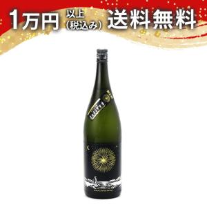 林本店 花火と企鵝 純米大吟醸 無濾過生原酒 1800ml 日本酒 ギフト 贈答品 プレゼント あすつく のし お酒