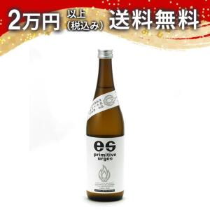 林本店 es primitive urges 純米大吟醸無濾過生原酒 720ml 日本酒 お中元 御中元 暑中見舞い あすつく ギフト のし 贈答品