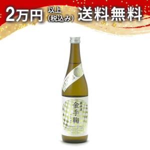 林本店 金手鞠 きんてまり 純米吟醸 無濾過生原酒 720ml 日本酒 お中元 御中元 暑中見舞い あすつく ギフト のし 贈答品