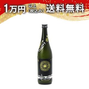林本店 花火と企鵝 純米大吟醸 無濾過生原酒 720ml 日本酒 ギフト 贈答品 プレゼント あすつく のし お酒