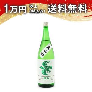 雑賀 吟醸 大辛口 1800ml