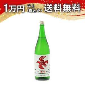 雑賀 純米吟醸 雄町 1800ml