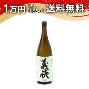 義侠 純米原酒60 1800ml