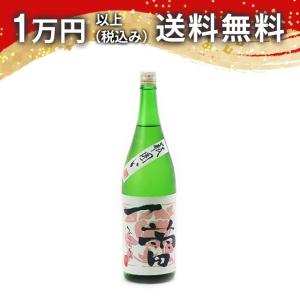 司牡丹 一蕾 ひとつぼみ 純米吟醸酒 1800ml